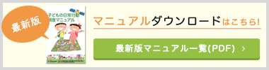 カタログダウンロード
