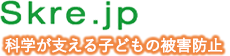 skre.jp